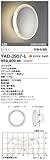 YAD-2957-L 山田照明　電球色LEDアウトドアブラケット(白熱60W相当)