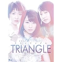 演劇女子部ミュージカル「TRIANGLE-トライアングル-」