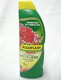 アルゴフラッシュ　1L　ゼラニウム用　世界記録持つ肥料