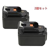【POWERGIANT】2個セット MakitaマキタBL1430互換バッテリー 14.4V 3.0Ah リチウムイオン電池パック Samsungサムスン製セル採用 保護回路内蔵 電動工具用BL144