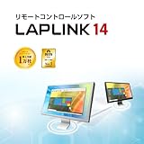 LAPLINK 14 5ライセンスパック