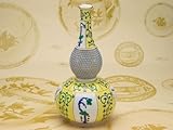 ＨＥＲＥＮＤ(ヘレンド) SJ(西安の黄) (06713)透かし彫り瓢箪形花瓶(M)ダブルワーク (H：28.5cm) (並行輸入品)