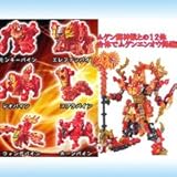 食玩 ムゲンバイン 炎龍輝バインズ 全6種セット