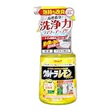 リンレイ ウルトラレモンクリーナー700ml シトラスレモン トイレ リビング キッチン 掃除 強力洗剤