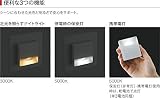 コイズミ照明 保安灯AE42044L