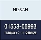 NISSAN (日産) 純正部品 クリップ NV350 キャラバン 品番01553-05993