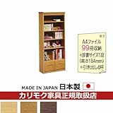 カリモク　本棚・書棚/　書棚　幅725mm カラー:MS)ナッツシェル