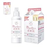 ファーファ 濃縮 柔軟剤 無香料 フリー＆ (フリー アンド) 本体 (500ml) 詰替 (900ml) セット 柔軟剤 フリー＆ お試し ワンパック (30ml) 付き