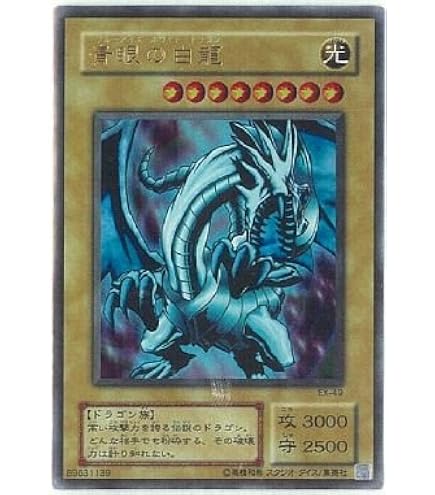 Amazon.co.jp: 遊戯王 デュエルターミナル トリシューラの鼓動 氷結界