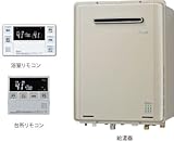 リフォーム (工事込・一括払) | リンナイ ガス給湯器 エコジョーズ | マンション | 24号 オート 壁掛型