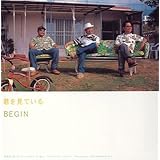 羅針盤 Audio Rulez 増田博長 安井則之 本田光史郎 Audio Rulez 石田ショーキチ 藤井丈司