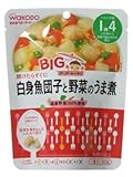 BIGサイズのグーグーキッチン 白身魚団子と野菜のうま煮 100g ×8個セット