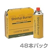 新富士バーナー カセットボンベ 48本パック(GT-700×48本) GT-7001*16