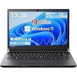 【整備済み品】東 芝 ノートPC R63又はR73 / 13.3型 / Win 11 Pro/MS Office H&B 2019 / Core i5-5200U / WEBカメラ/wajunのWIFI/Bluetooth/HDMI / 16GB / 1TB SSD