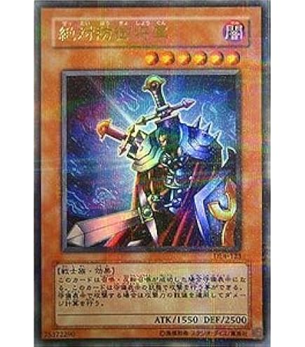 Amazon.co.jp: 遊戯王カード 絶対防御将軍 BC-00SCR : ホビー