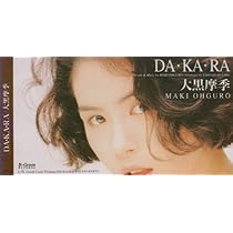 Amazon.co.jp: チョット: ミュージック