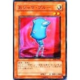 Amazon 遊戯王 305 003 N おジャマ グリーン Normal トレカ 通販