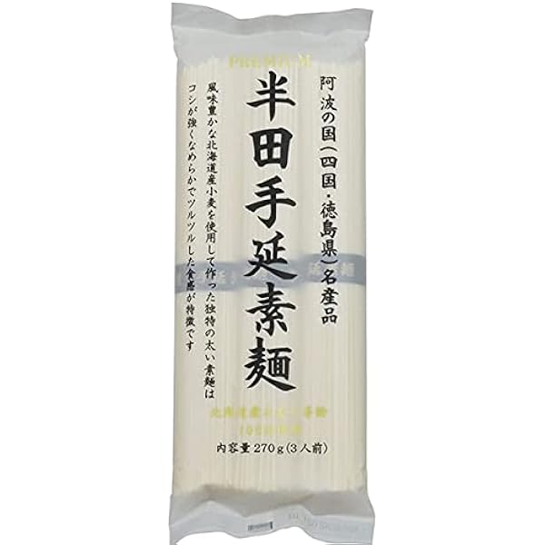 Amazon.co.jp: 【八百秀】半田手延べ素麺 375g（125g×3