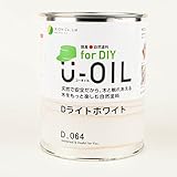国産 自然塗料 U-OIL ユーオイル for DIY 170ml/■ライトホワイト/Z3K