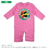 BabyChips ゴーゴーヘルメット(名入れ長袖ベビーロンパース) 80 ピンク