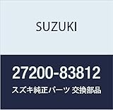 SUZUKI (スズキ) 純正部品 ジョイントセット ユニバーサル 品番27200-83812