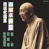 �t�������� ���ꖼ���W �u�G�o�v�u���ƌ��v�u���������i�v