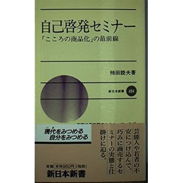 Amazon.co.jp Best Sellers: The most popular items in Shin