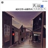 �`���c�_�|�E�����|�R�ɂ��`���w����������(4)