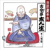 ����Ύ��T�B�`�l�