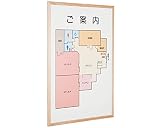 返品キャンセル不可品 木製枠案内板 無地縦型 SK-408W-1T