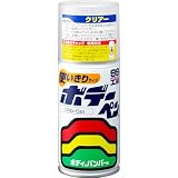 SOFT99 (99工房) ボデーペン チビ缶 クリアー 120ml 08011
