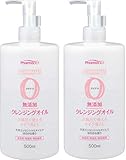 ファーマアクト 【まとめ買い】 無添加クレンジングオイル セット 500ml×2個
