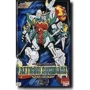 アルトロンガンダム