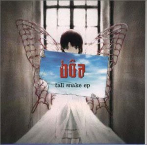 連休値引!　lain主題歌トールスネークEP他（Boa、仲井戸麗市）帯付 連休値引! lain主題歌トールスネークEP他（Boa、仲井戸麗市）帯付