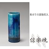 青ガラス面取花入 伝統的な味わいのある信楽焼き　花瓶　花入れ　和テイスト　陶器　日本製　信楽焼　花器