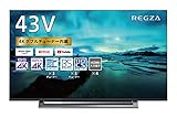 東芝 43V型 液晶テレビ レグザ 43M530X 4Kチューナー内蔵 外付けHDD W録画対応 （2019年モデル）