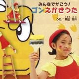 �݂�Ȃł�����!�S������������