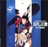 ���p���O���`���p���ÎE�w�� �I���W�i���E�T�E���h�g���b�N