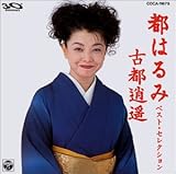 �x�X�g�E�Z���N�V����