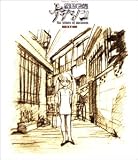Tatsuo Sato�fs �@����̓i�f�V�R�����ʕҁ�-The prince of darkness-