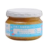 【お徳用 8 セット】 お魚と有機野菜のベビーフード トマトと鯛のリゾット 100g 10ヶ月頃から×8セット