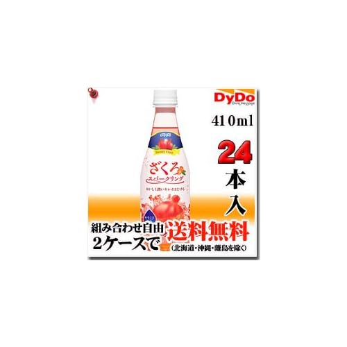 DyDo ざくろスパークリング