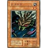 Amazon 遊戯王ocg 人喰い虫 スーパーレア Pg47 Sr トレカ 通販