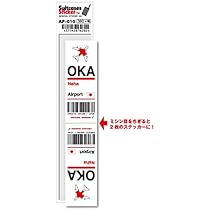 【新品未使用】タイム誌　バーコードステッカー付き ハセ・プロ公式 オンラインショップ 本店 | 都道府県サーキット