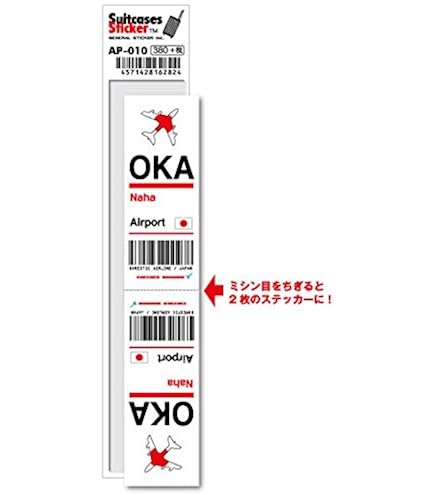 Amazon.co.jp: AP-003/CTS/New Chitose/新千歳空港/JAPAN/空港