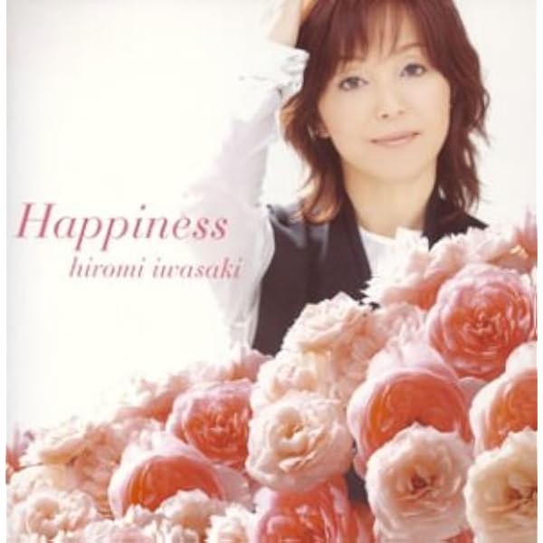Natural 　岩崎宏美 Amazon.co.jp: Natural: ミュージック