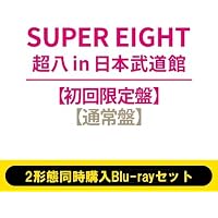 Amazon.co.jp: 超八 in 日本武道館 初回限定盤(Blu-ray) -SUPER EIGHT