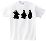 くまモン 散歩 半袖 Tシャツ ホワイト L