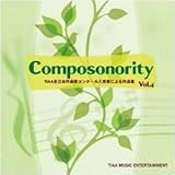 Composonority TIAA�S���{��ȉƃR���N�[�����܎҂ɂ���i�W vol.4