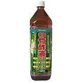 フェルム(FERME) 特選 竹酢液 1500ml